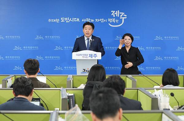 오영훈 제주도지사가 14일 제주도청 기자실에서 새정부 경제성장 전략과 연계한 제주경제성장전략을 발표하고 있다.