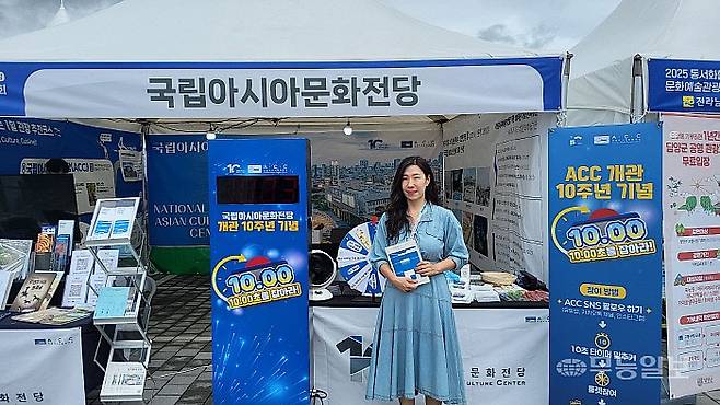 이현주 ACC주무관