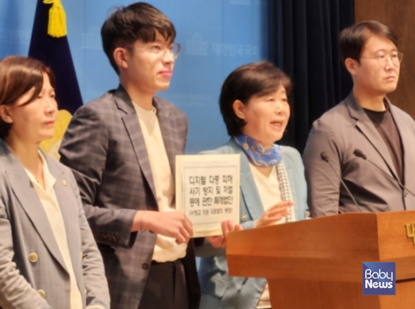 국회 법제사법위원회 소속 서영교 더불어민주당(서울중랑갑) 국회의원. ⓒ서영교 의원실