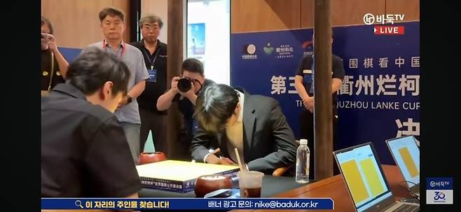 신진서 9단과 당이페이 9단이 본격적인 승부를 벌이기에 앞서 목례를 하고 있다.(사진 바둑TV 캡처)