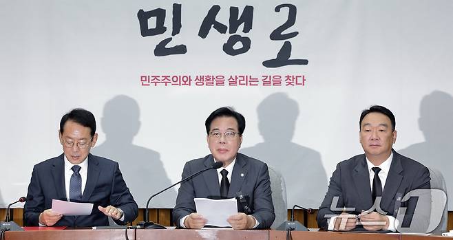 송언석 국민의힘 원내대표가 14일 서울 여의도 국회에서 열린 국정감사 대책회의에서 발언하고 있다. 2025.10.14/뉴스1 ⓒ News1 신웅수 기자