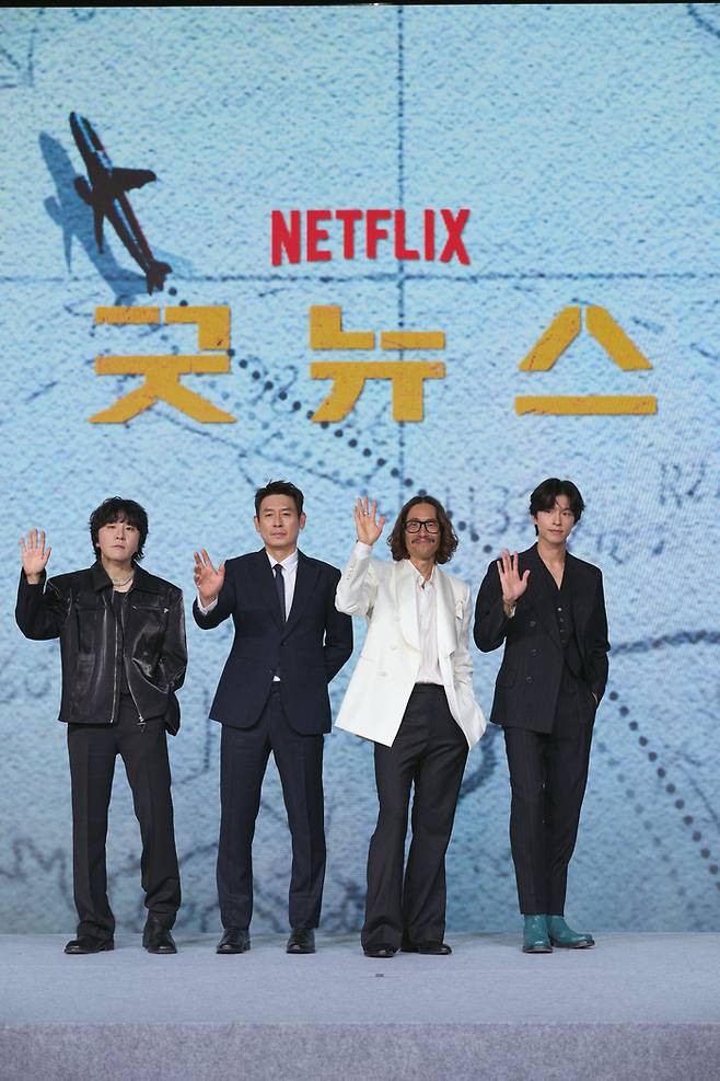 ‘굿뉴스’ 변성현 감독, 배우 설경구, 류승범, 홍경(왼쪽부터). 사진 | 넷플릭스