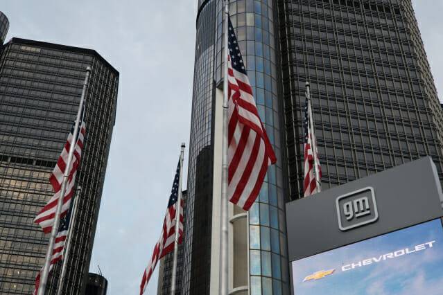 제너럴모터스 디트로이트 본사