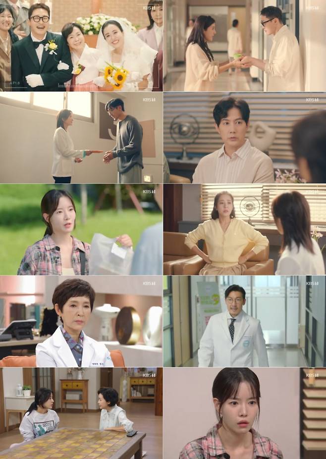 ‘마리와별난아빠들’ 첫방 시청률 10.7% (사진=KBS)