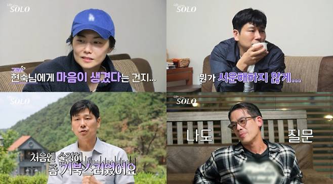 15일(수) 밤 10시 30분 방송하는 SBS Plus와 ENA의 리얼 데이팅 프로그램 ‘나는 SOLO’에서는 영숙이 영수로 인해 광수마저 잊은 ‘2:1 취조 데이트’에 들어가는 상황이 펼쳐진다. ‘나는 SOLO’ 28기 영숙은 함께있던 광수는 잊고 영수만 저격하는 ‘2:1 취조 데이트’에 돌입한다. 영숙은 “현숙에 대한 마음 생겼냐?” 라며 영수에게 압박 질문 세례를 이어간다. 이에 광수는 ‘2:1 데이트’에서 관전자를 자처했고, 영수는 “질문 받는 내내 거북해”라고 털어놓는다. 영숙의 ‘압박 면접’이 불러일으킨 러브라인 효과에 시청자들의 관심이 집중된다. 영숙과 영수-광수의 ‘2순위 데이트’ 전말은 15일(수) 밤 10시 30분 SBS Plus와 ENA에서 방송하는 ‘나는 SOLO’에서 확인할 수 있다. (사진=나는솔로)