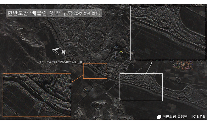 북한이 DMZ 북쪽 문산·적성·철원·고성 4곳에 총 10km 길이의 대전차방벽을 설치 중이다. 방벽은 적 전차 진입을 차단하는 군사적 장애물로, 현재 추가 건설은 중단됐으나 주변 불모지화 작업은 진행 중이다. 사진=유용원 의원실 제공