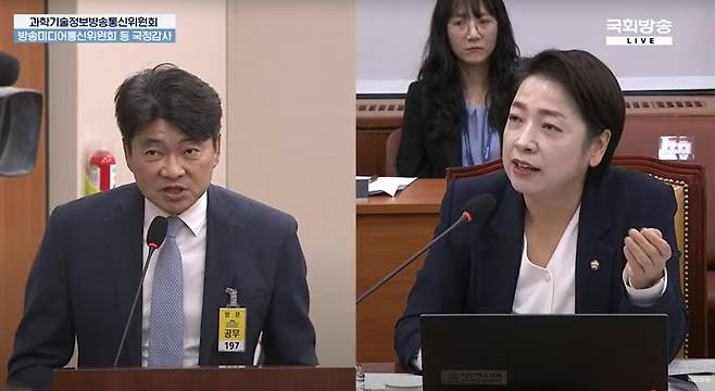 우영규 카카오 부사장이 14일 서울 여의도 국회에서 열린 과학기술정보방송통신위원회 방송통신위원회 등에 대한 국정감사에 출석해 인사하고 있다. 2025.10.14. (국회방송 갈무리)