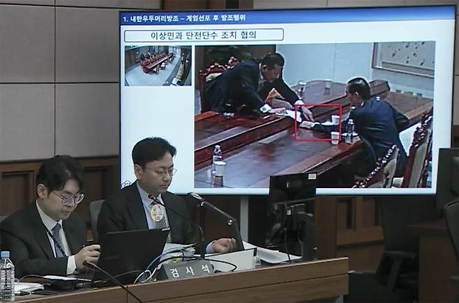 13일 서울 서초구 서울중앙지법에서 열린 한덕수 전 국무총리의 내란 우두머리 방조 혐의 등 2차 공판에서 12·3 비상계엄 당시 대통령실 CCTV 영상이 공개되고 있다. 서울중앙지법 제공