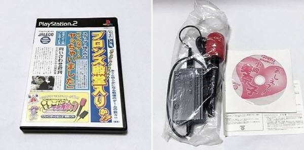 구성품은 마이크 뿐이다