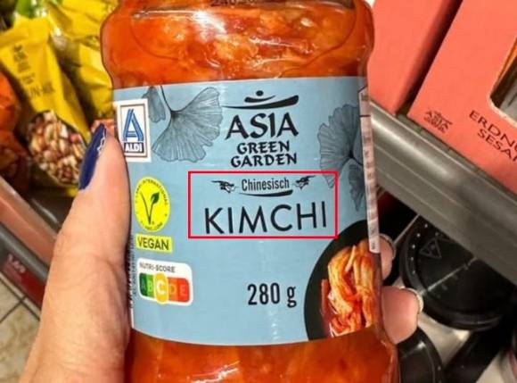 독일의 유명 마트 체인업체인 'ALDI'에서 판매되는 김치에 'Chinesisch KIMCHI'(중국 김치)라고 표시돼 있다. [사진=서경덕 교수 페이스북]