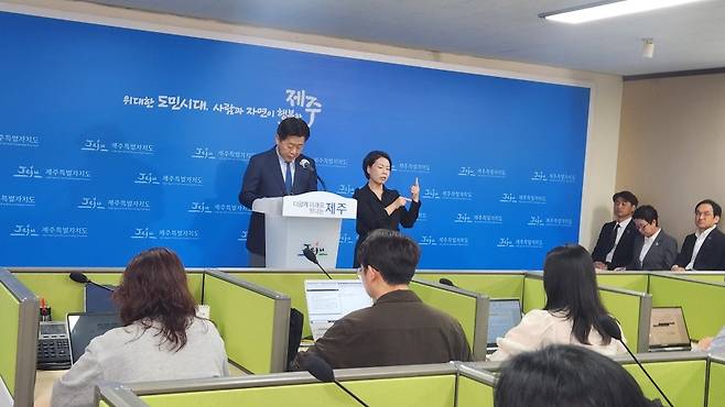 제주 경제 성장 전략 발표하는 오영훈 제주지사