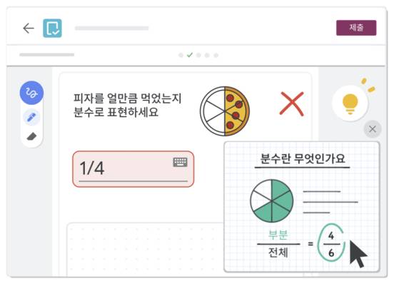 구글 클래스룸. 구글