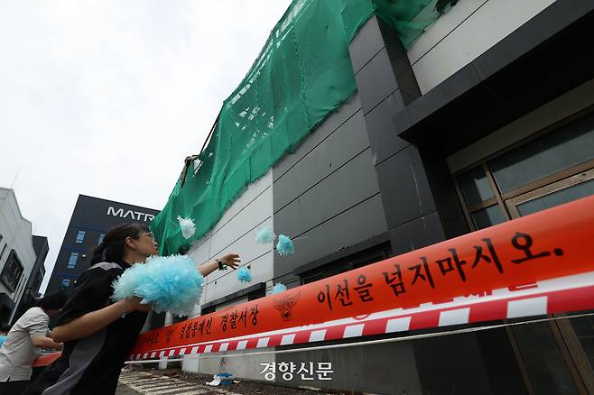 지난 6월24일 경기 화성시 아리셀 화재 참사 현장에서 열린 현장 추모제에서 참석자들이 희생자들을 추모하며 헌화하고 있다. 권도현 기자