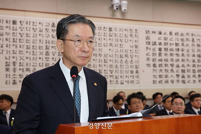 정성호 법무부 장관이 14일 국회에서 열린 법무부 등에 대한 법제사법위원회 국정감사에 참석했다. 한수빈 기자