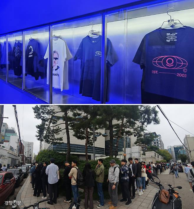 미국 인공지능(AI) 기업 팔란티어가 14일 서울 성동구 성수동에 처음 문을 연 오프라인 팝업스토어에 한정판 티셔츠들이 진열돼 있다(위 사진). 이날 팔란티어 팝업 스토어에 방문하기 위해 사람들이 대기하고 있다. 매장 앞부터 300m 넘게 줄이 늘어섰다(아래).