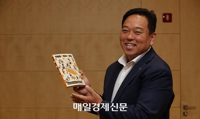 2017년 국내 상장사 첫 종합원지주제를 실현한 김영수 한국종합기술홀딩스 대표가 서울 강동구 사옥에서 책 ‘직원들이 회사를 샀다’ 내용을 설명하고 있다. 김재훈 기자