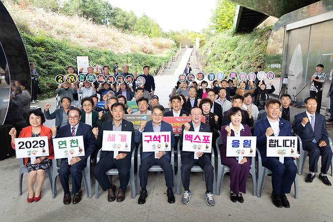경기도와 연천군이 세계 구석기 엑스포 공동개최를 다짐하고 있다. 오른쪽 네번째부터 김동연 경기도지사, 김덕현 연천군수 순. <사진=경기도 제공>