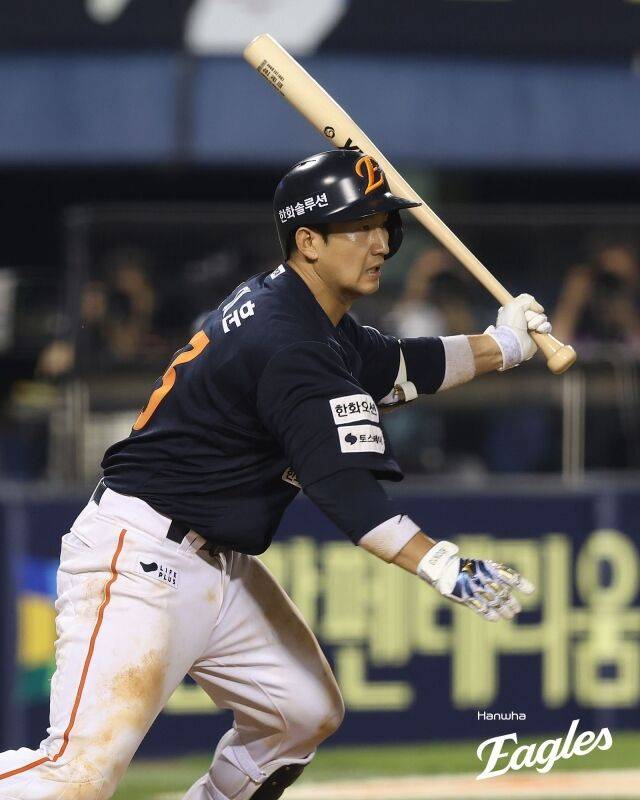Choi Jae-hoon of Hanwha Eagles.