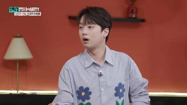 '셀럽병사의 비밀'/KBS