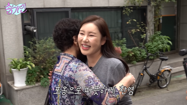 가수 송가인/유튜브 채널 '송가인'