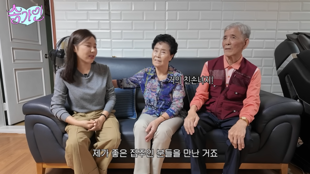 가수 송가인/유튜브 채널 '송가인'