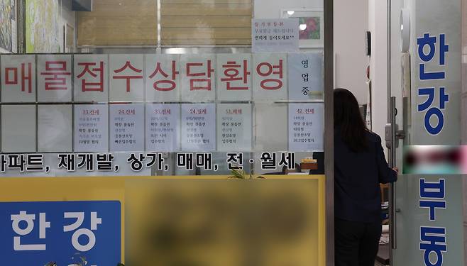 최근 서울 성동구의 한 중개업소 모습.[연합]