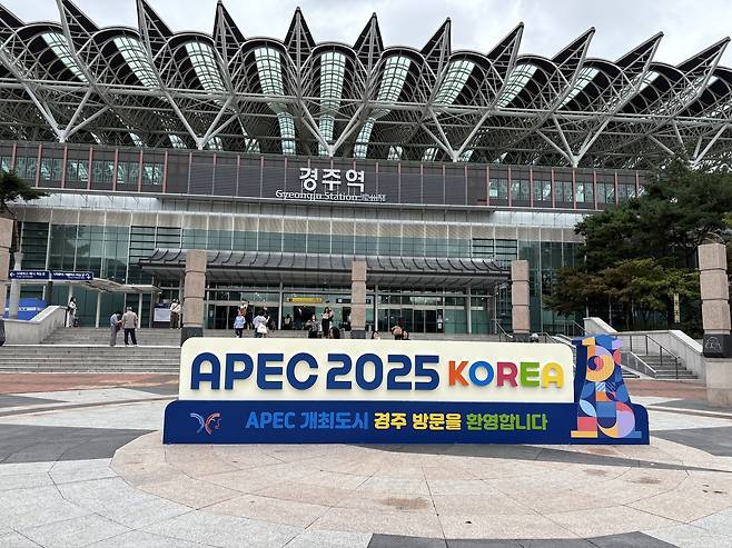 KTX 경주역 앞에 APEC 정상회의 개최를 환영하는 구조물이 설치돼 있다. 강승연 기자