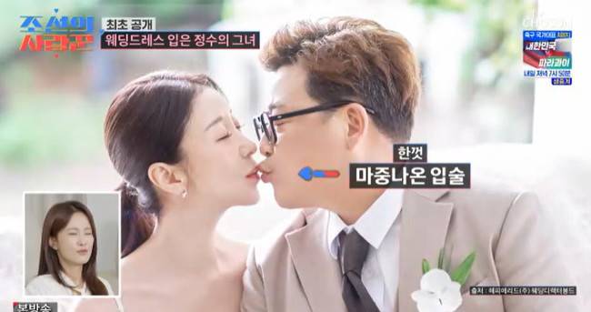 TV CHOSUN