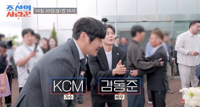 TV조선 예능 프로그램 ‘조선의 사랑꾼’