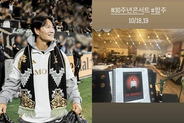 김종국 소셜 계정 캡처