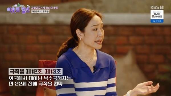 KBS 1TV ‘이웃집 찰스’