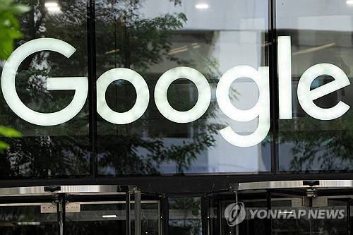 구글 로고 [로이터 연합뉴스 자료사진. 재판매 및 DB 금지]