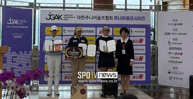 2025 주니어골프시리즈 8차전 여고부