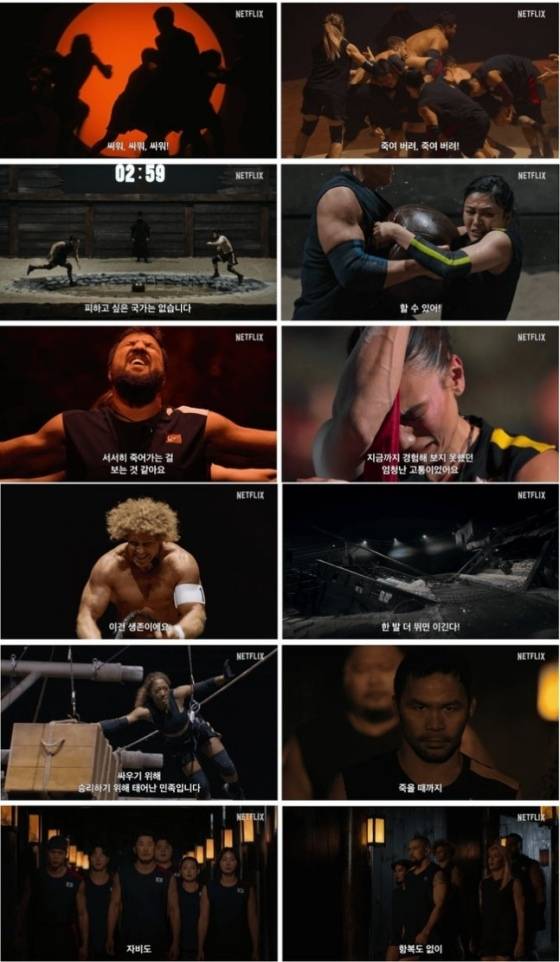 /사진제공=넷플릭스