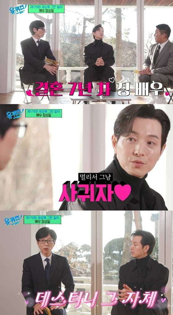 /사진=tvN '유 키즈 온 더 블럭' 캡처