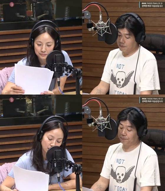 /사진=MBC FM4U '완벽한 하루' 캡처