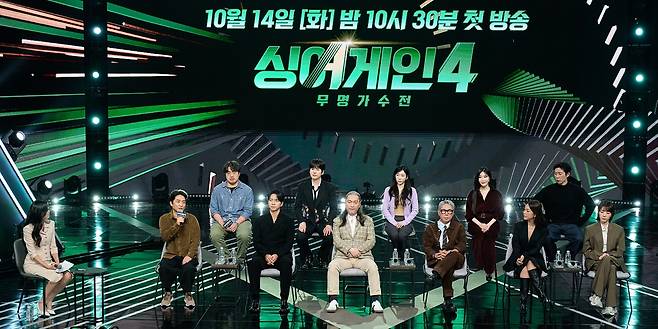 JTBC 음악 경연 예능 프로그램 '싱어게인4' 제작발표회 [JTBC 제공. 재판매 및 DB 금지]