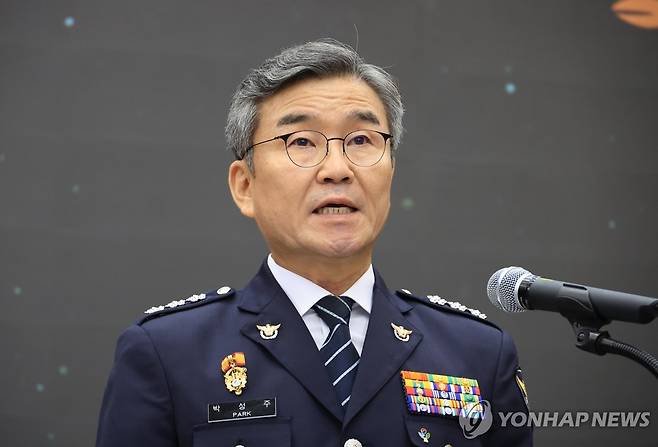 박성주 국가수사본부장 [연합뉴스 자료사진]