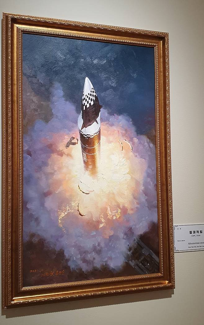 북한 미사일 그림  (모스크바=연합뉴스) 최인영 특파원 = 지난달 8일부터 이달 10일까지(현지시간) 모스크바 전러시아 장식예술 박물관에서 열린 북한 미술 전시회에 걸린 북한 미사일 그림. 2025.10.14 abbie@yna.co.kr (끝)