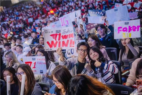 T1 응원하는 팬들 [라이엇게임즈 제공. 재판매 및 DB 금지]