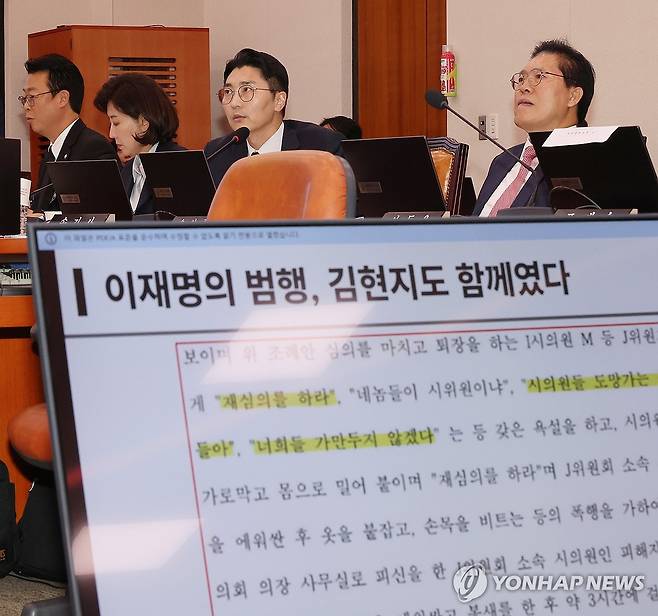 질의하는 박준태 의원 (서울=연합뉴스) 박동주 기자 = 14일 서울 여의도 국회에서 열린 법무부 등에 대한 법제사법위원회 국정감사에서 국민의힘 박준태 의원이 질의하고 있다. 2025.10.14 pdj6635@yna.co.kr