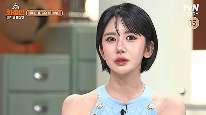 사진 = tvN STORY '화성인이지만 괜찮아'