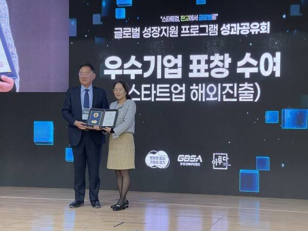 강유경 ㈜딜리버리엠 대표가 경기도지사상 표창을 받고 있다.