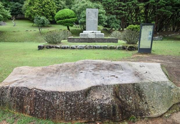 소록도 중앙공원 구라탑 좌측에 있는 한하운 시비. 병원 개원 56주년 기념시 ‘보리피리’ 전문이 새겨져 있다. /최현배 기자