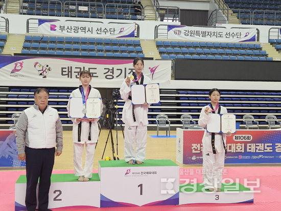 ▲ 14일 부산 강서체육공원 실내체육관에서 열린 제106회 전국체육대회 태권도 사전경기 여자 대학부 -46㎏급 결승전에서 울산 대표 하민서(한국체대4)가 금메달을 차지했다. 울산시체육회 제공