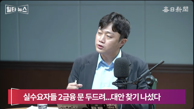 이재능 국민의힘 미디어대변인. 매일신문 유튜브