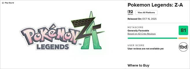 - 메타크리틱 81점을 기록했다&nbsp;