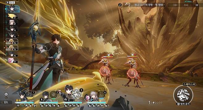 - 필살기는 범위 공격으로, 범위 실드를 부여한다