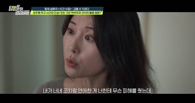 ('탐정들의 영업비밀')