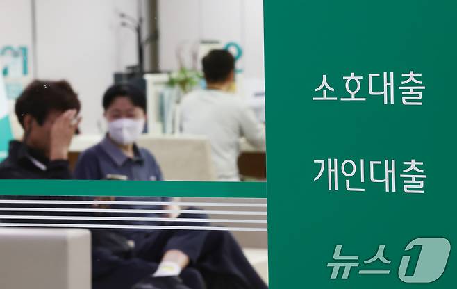 3차 부동산 대책이 발표된 15일 오후 서울 시내의 한 은행에서 시민들이 상담을 받고 있다. 2025.10.15/뉴스1 ⓒ News1 김민지 기자